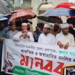 Sylhet Residents Protest Sudden Removal of District Administrator Amid Shrine Management Dispute