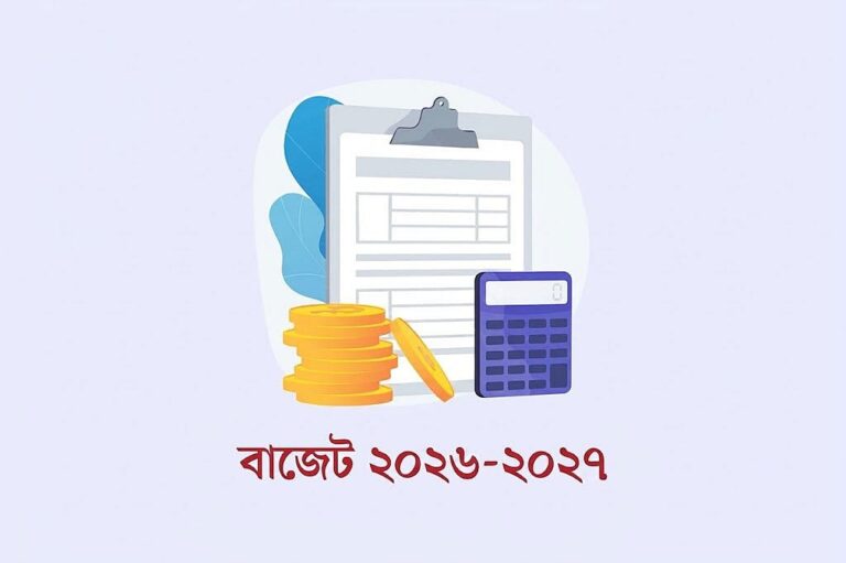 Bangladesh Scraps 300 Taka SIM Tax to Boost Mobile Accessibility