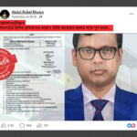 Claims of Sylhet Deputy Commissioners Reinstatement Are False