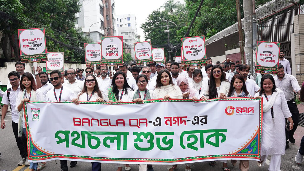 Nagad integrates Bangla QR and NPSB to expand nationwide digital payment access