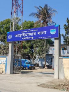 Armed Gang Attacks Assistant Land Commissioner and Five Others in Narayanganj Robbery Spree
