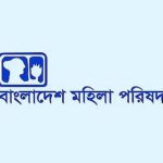Bangladesh Women’s Council Reports Surge in Violence Against Women and Children in May