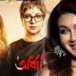 Jaya Ahsan affirms deep ties to Kolkata film industry as new project nears release