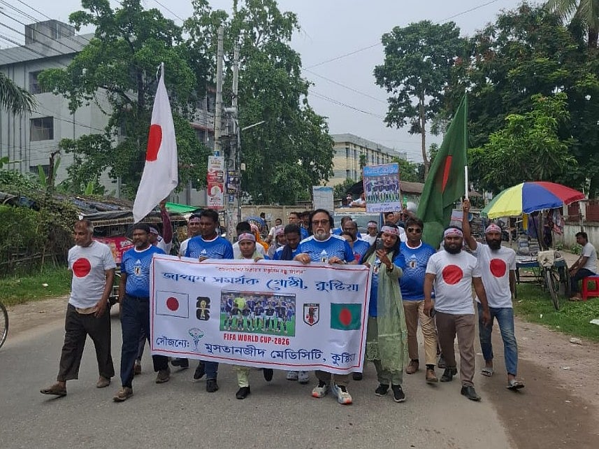Japan football fans stage celebratory rally in Kushtia ahead of World Cup match