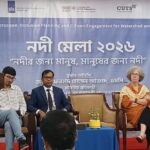 Bangladesh state minister calls for collective action to combat threats to national river systems