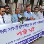 Khulna Activists Demand Investigation Reports Into Hospital Fires Amid Safety Concerns