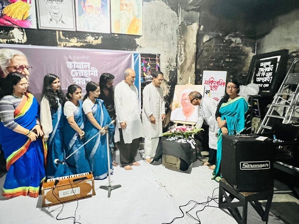 Udichi Artists Group Commemorates Cultural Icon Kamal Lohani on Sixth Death Anniversary