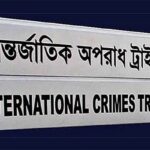 International Crimes Tribunal to Deliver Verdict on JSD President Hasanul Haq Inu on June 30
