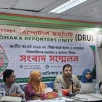 University Students Call for 5 Percent GDP Allocation to Education in Upcoming National Budget