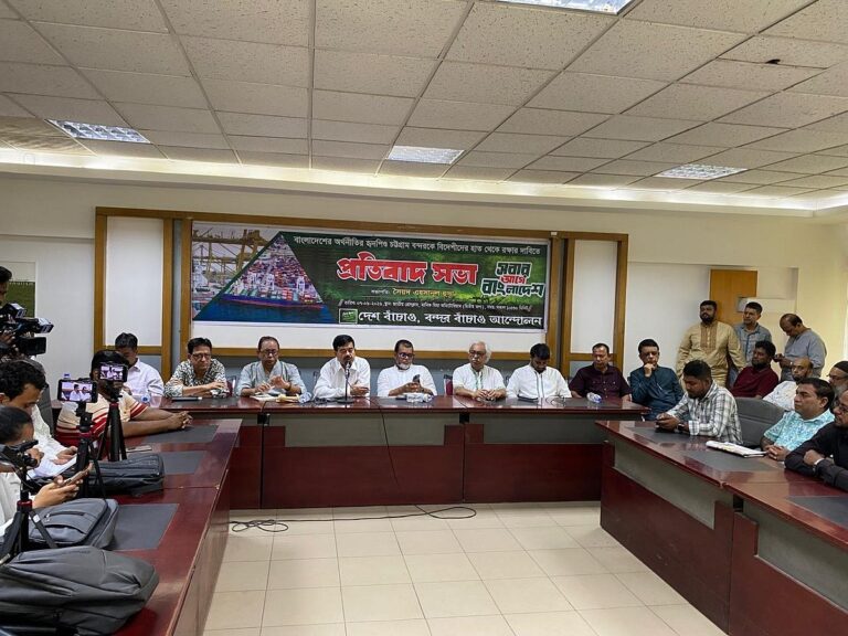 Political Leaders Demand Cancellation of Chittagong Port Privatization Deal Over National Security Concerns