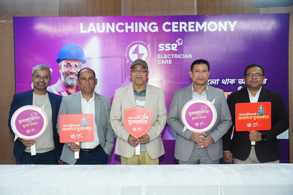 Super Star Group Launches Insurance and Safety Initiative for Electricians in Bangladesh
