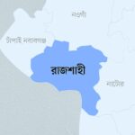 Rajshahi healer arrested following sexual assault allegations