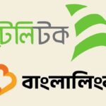 Veon explores merger with state-owned Teletalk to expand Bangladesh market presence