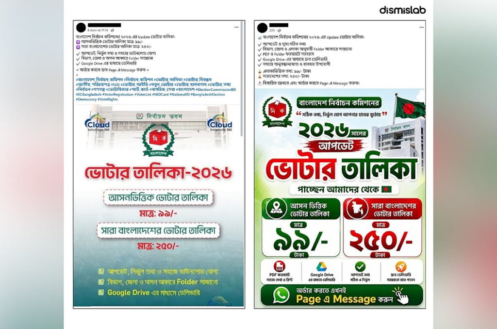 Bangladesh Election Commission Voter Database Leaks on Social Media for Nominal Fees