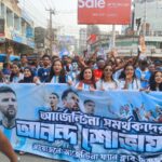 Argentina Fans Stage Massive Support Rally in Dinajpur Ahead of World Cup