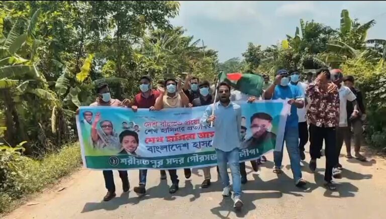 Banned Chhatra League members hold protest march in Shariatpur