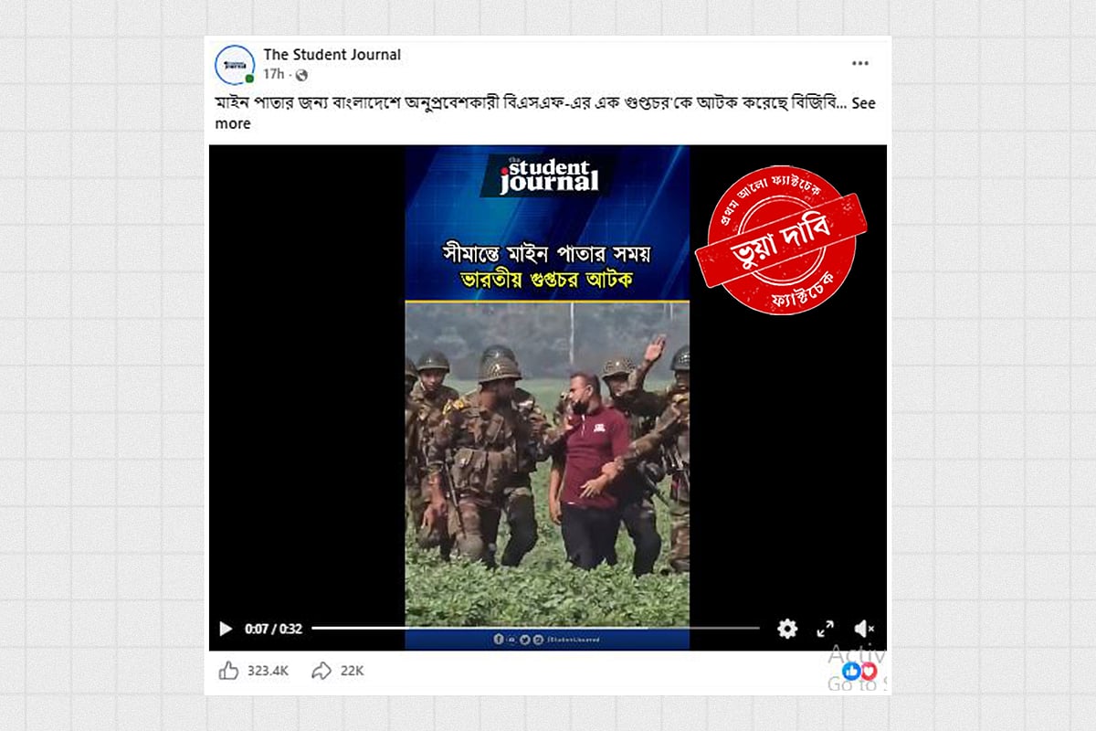 Viral Video Alleging Indian Spy Capture at Border Proven False