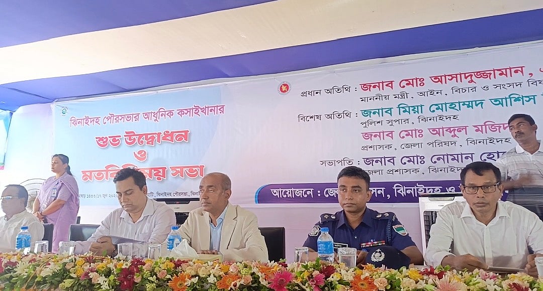 Law Minister Defends National Budget Amid Crackdown on Drug Trafficking in Jhenaidah