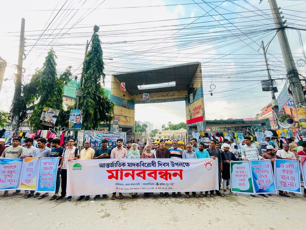 Nationwide Rallies Call for Grassroots Action to Combat Drug Menace