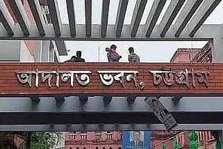 Chittagong Chief Metropolitan Magistrate installs complaint box to address judicial misconduct and corruption