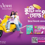 ACI Freedom Launches Nationwide Consumer Campaign Offering Scooters and Gold Prizes
