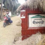 Bogra Appoints Administrators to Newly Created Unions Amid Controversy Over Naming Process