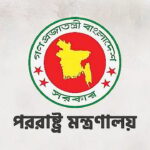 Bangladesh Rejects Indian Explanation Over Denied Entry of Adviser to Acting Prime Minister