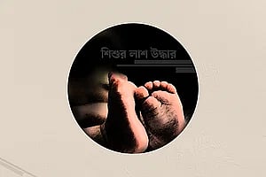 DNA profiling and surveillance lead to arrest in 2022 Faridpur child murder case