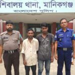Two men jailed in Manikganj following gang rape of elderly woman
