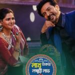 লাখ টাকার লক্ষ্মীলাভ থেকে বিদায়ের পথে সুদীপ্তা চক্রবর্তী শুরু নতুন সঞ্চালকের জল্পনা