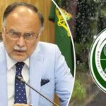 পাকিস্তানের ২০২৬ সালের বর্ষাকালের ঝুঁকি মোকাবিলায় জরুরি কর্মপরিকল্পনা গ্রহণ ও সমন্বয় জোরদার