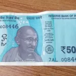 পঞ্চাশ টাকার নোটেও জালের কারবার, লেনদেনের ক্ষেত্রে বাড়তি সতর্কতা জারি রিজার্ভ ব্যাংকের