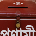 বেলেঘাটায় মন্দিরের ৪৪ লক্ষ টাকা তছরূপের অভিযোগ, তদন্তে ফুলবাগান থানা