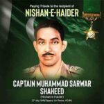 ক্যাপ্টেন মুহাম্মদ সারোয়ার শহীদের ৭৮তম মৃত্যুবার্ষিকী পালন: বীরত্ব ও আত্মত্যাগের অনন্য নজির স্মরণ