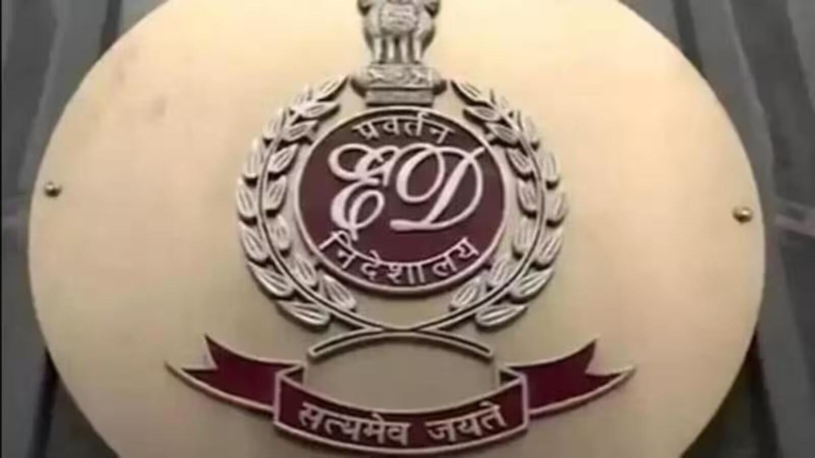 ১৬৫ কোটি টাকা প্রতারণা, রাজ্যের ৮ স্থানে ইডির সাড়াশি অভিযান