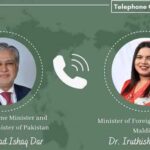 পাকিস্তান ও মালদ্বীপের দ্বিপক্ষীয় সম্পর্ক জোরদারে দুই পররাষ্ট্রমন্ত্রীর ফোনালাপ