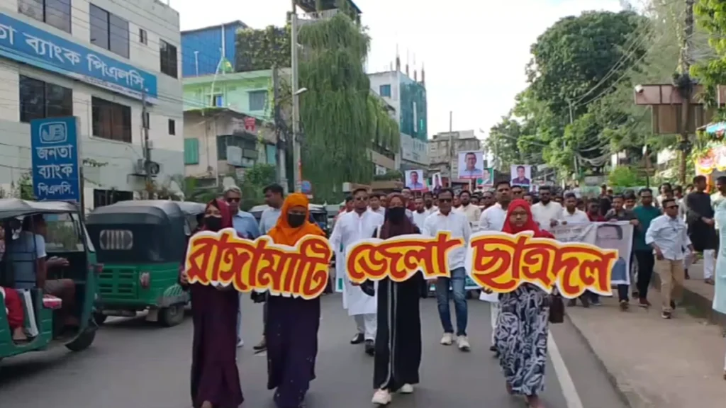 ২০২৬-২৭ অর্থবছরের বাজেটকে স্বাগত, নবনির্বাচিত জেলা কমিটিকে ঘিরে রাঙ্গামাটিতে ছাত্রদলের সমাবেশ