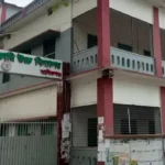 শিক্ষার বাতিঘর মানিকগঞ্জ সরকারি উচ্চ বিদ্যালয়ের ১৪২ বছরের গৌরবগাথা