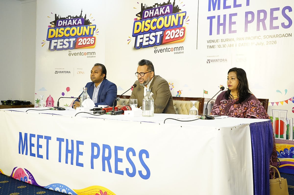 আগামী ডিসেম্বরে ঢাকায় বসছে দক্ষিণ এশিয়ার বৃহত্তম ডিসকাউন্ট বাণিজ্য মেলা