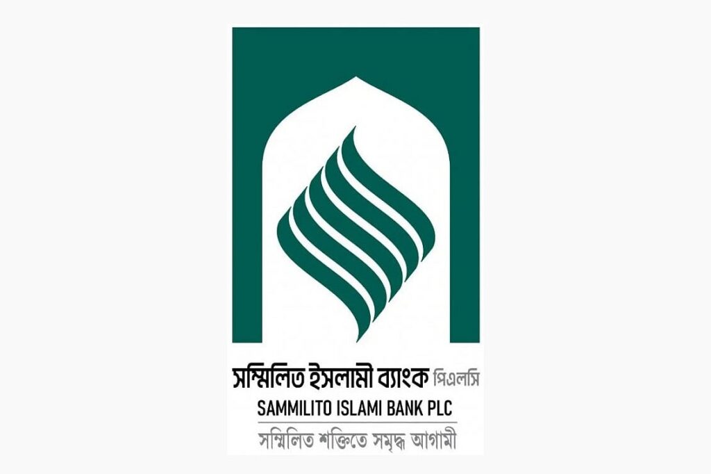 ইসলামী ব্যাংক পিএলসিতে বেসরকারি খাতের দুই অভিজ্ঞ পেশাজীবীকে পরিচালক হিসেবে নিয়োগ দিয়েছে অর্থ মন্ত্রণালয়