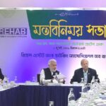 ফ্ল্যাটের ক্রমবর্ধমান ব্যয় নিয়ন্ত্রণে ড্যাপ সংশোধনের তাগিদ রিহ্যাবের