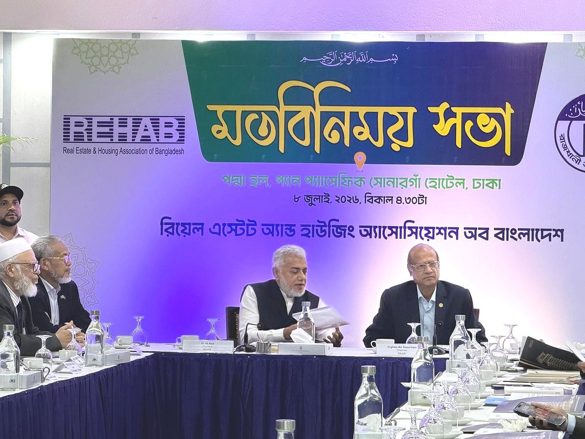 ফ্ল্যাটের ক্রমবর্ধমান ব্যয় নিয়ন্ত্রণে ড্যাপ সংশোধনের তাগিদ রিহ্যাবের