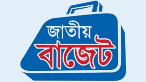 মুক্তবাণিজ্য অঞ্চল প্রতিষ্ঠায় শুল্কমুক্ত কাঁচামাল আমদানির সুযোগ ও বিনিয়োগের নতুন দিগন্ত