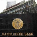 সুদহারের ব্যবধান ৪ শতাংশ নির্ধারণে এসএমই খাতে ঋণ প্রবাহ হ্রাসের আশঙ্কা ব্যাংকারদের