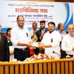 রাজশাহীতে আধুনিক মিট প্রসেসিং সেন্টার স্থাপনের উদ্যোগ মৎস্য ও প্রাণিসম্পদ প্রতিমন্ত্রীর