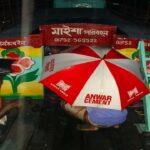 কিশোরগঞ্জের হাওরে শিশুর লাশবাহী ট্রলারে ডাকাতি সর্বস্ব লুট