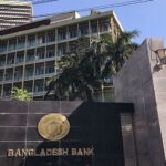 সাবেক রাষ্ট্রপতি মো. সাহাবুদ্দিনকে নিয়ে আলাদা তদন্ত করবে না বাংলাদেশ ব্যাংক