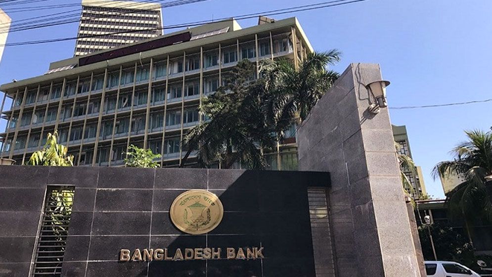 সাবেক রাষ্ট্রপতি মো. সাহাবুদ্দিনকে নিয়ে আলাদা তদন্ত করবে না বাংলাদেশ ব্যাংক