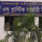 কাঁঠালবাগানে সেপটিক ট্যাংকের গ্যাস বিস্ফোরণে দগ্ধ তিন যুবক