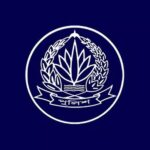 পুলিশ প্রশাসনের উচ্চপর্যায়ে বড় ধরনের রদবদল ও নতুন দায়িত্ব বণ্টন